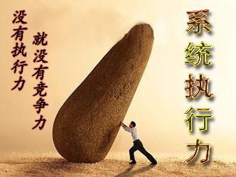 的落实一定要辅以具体的操作细则,才能使执行人和被执行人的工作效率