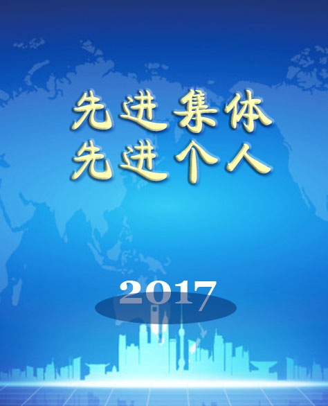 2017Ƚ弰˷