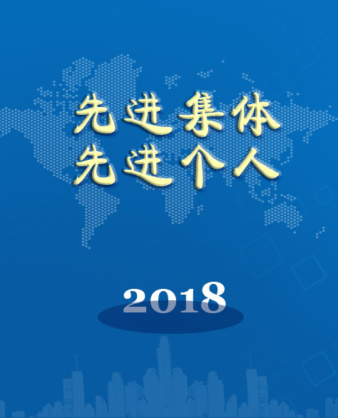 2018Ƚ弰˷