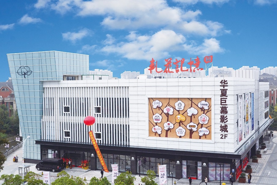 罗店镇人口_新安店镇罗寨(2)