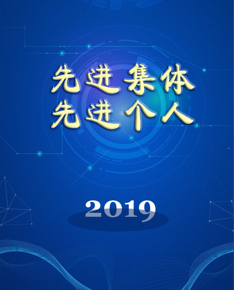 2019Ƚ弰˷