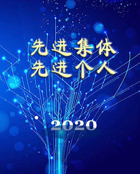 2020Ƚ弰˷