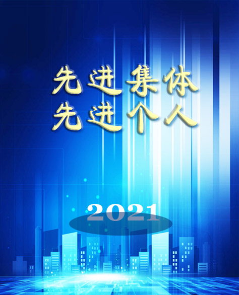 2021Ƚ弰˷