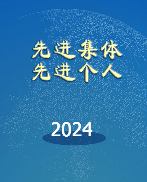 2024Ƚ弰˷