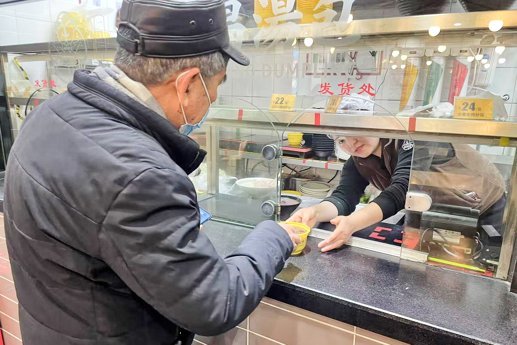 ��������������ҵ�忪չ���˽ڻ